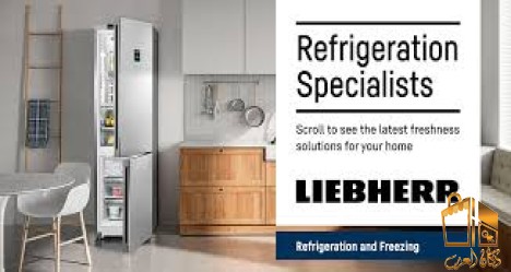 مركز صيانة ليبهر liebherr